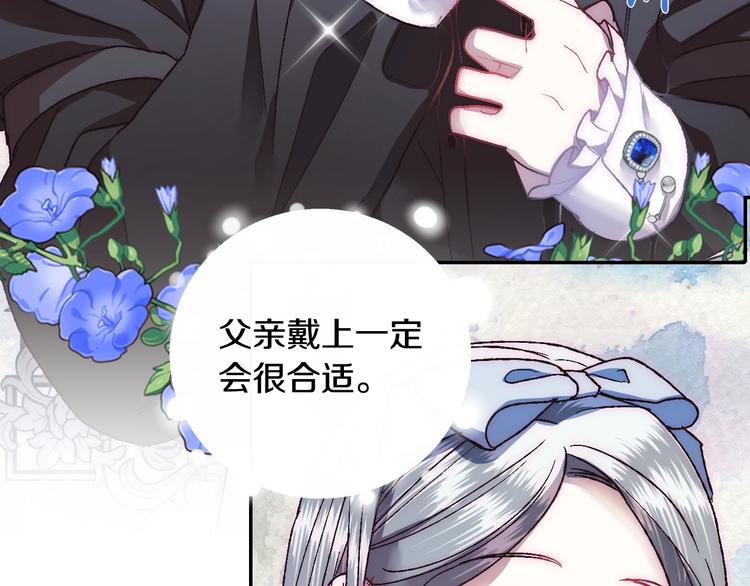 第7话 洗白大作战168