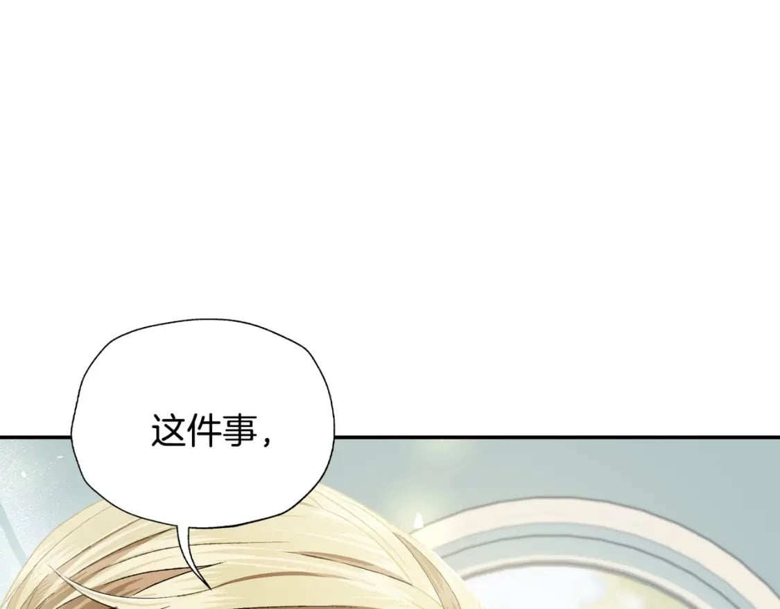 第106话 二人的秘密133
