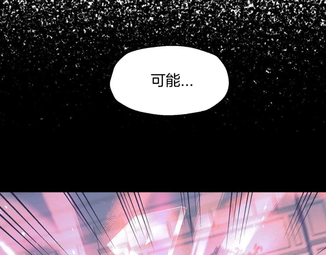 第101话 已经活过一世了161