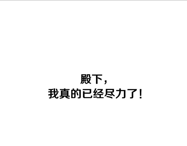 第24话 不要怕，有我在143