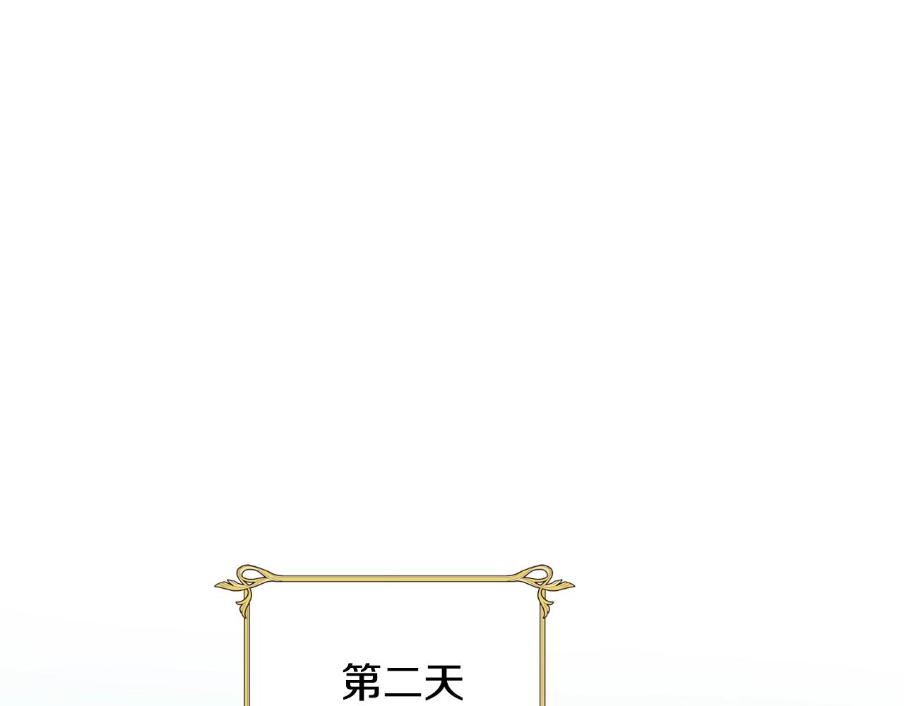 第47话 试饮会172