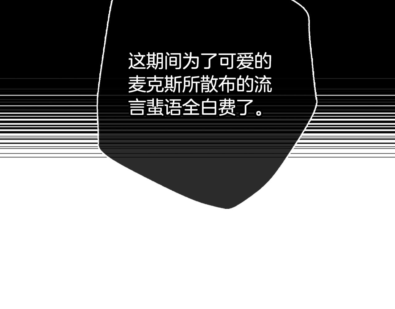 第55话 华丽宴会86
