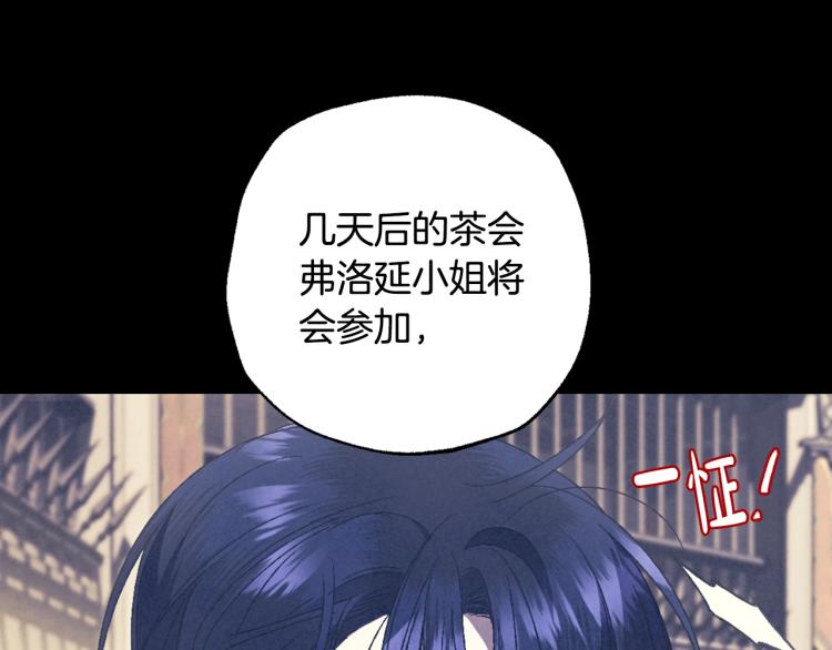 第33话 我是麦克斯72