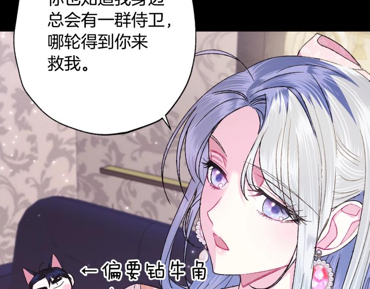 第34话 这是我的男朋友123