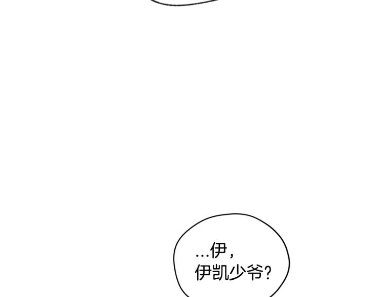 第31话 可以邀请我吗？95
