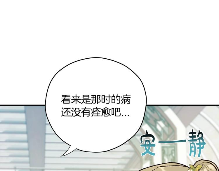 第28话 我们恋爱吧！36