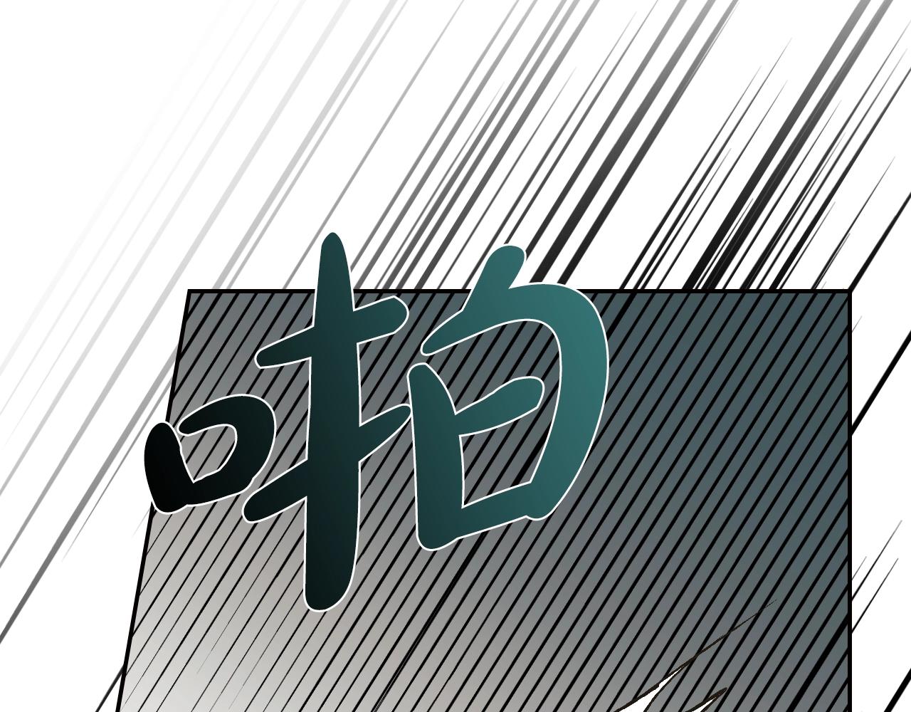 第61话 替天行道117