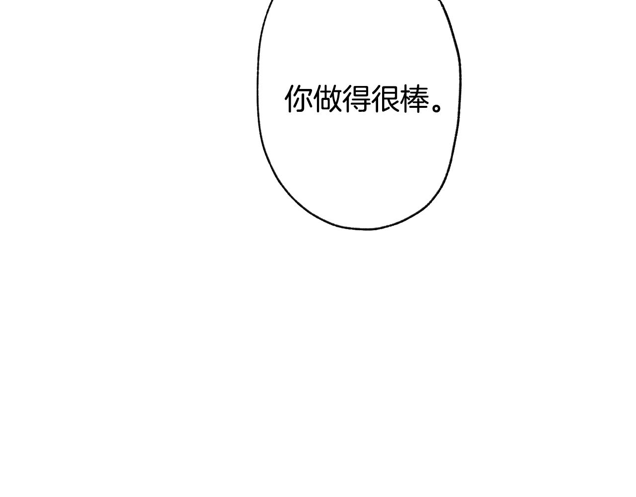 第50话 男友主权5