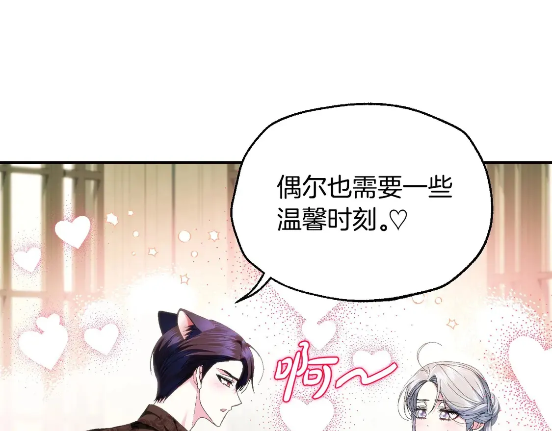 番外157