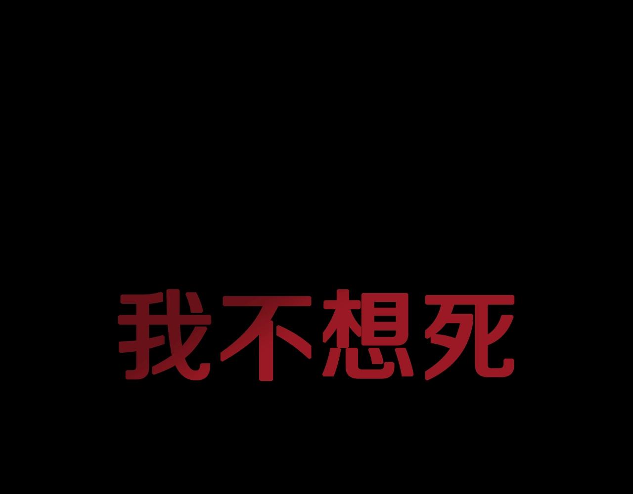 第89话 撕碎你的女儿284