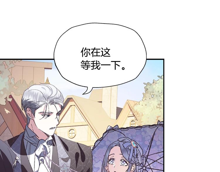 第3话 理想的结婚对象154