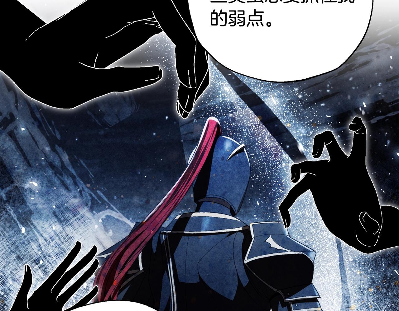 第81话 公开关系？149