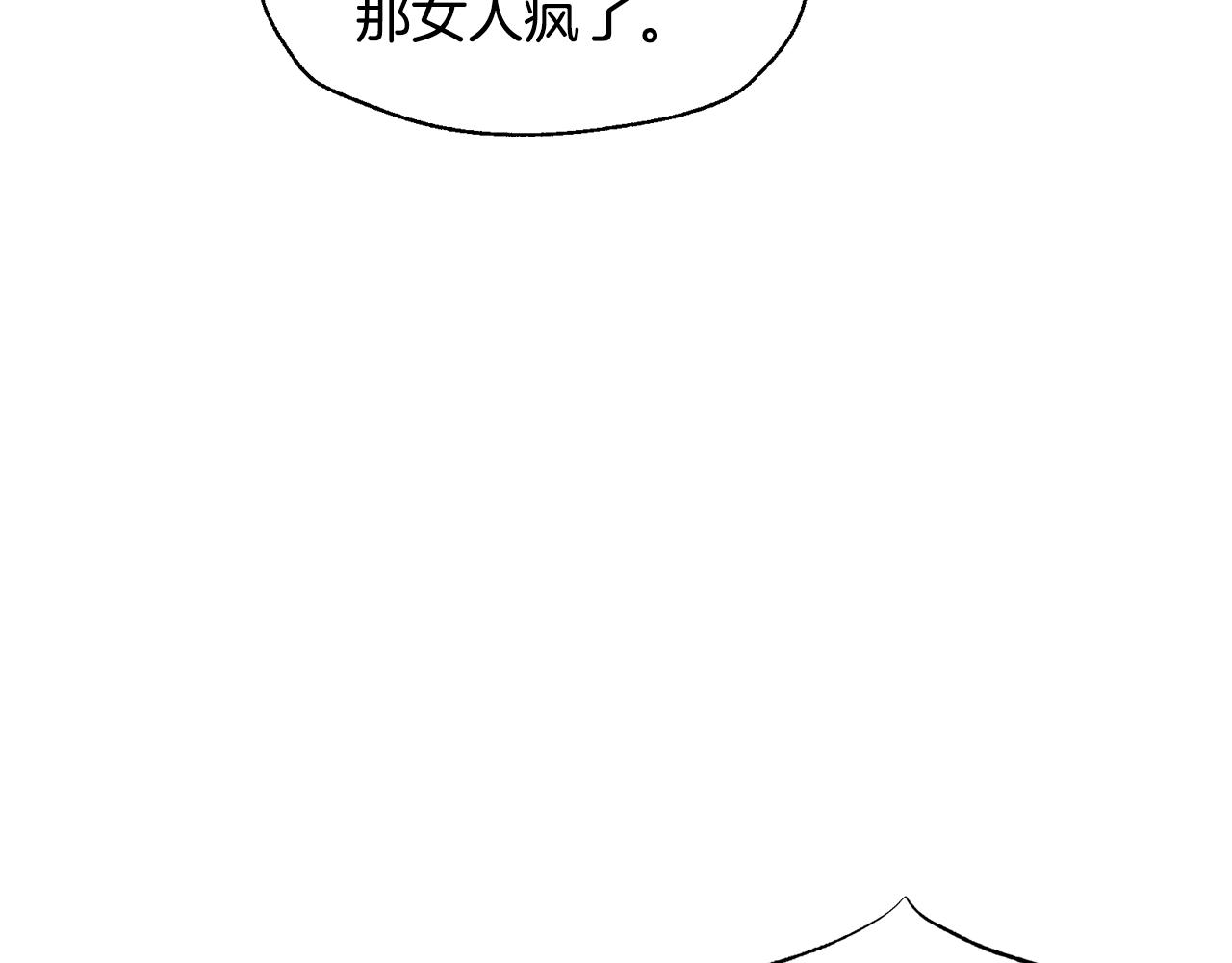 第62话 砸烂他们！42
