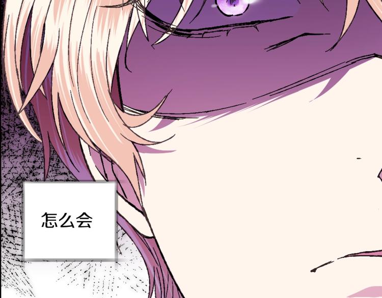 第40话 修罗场67