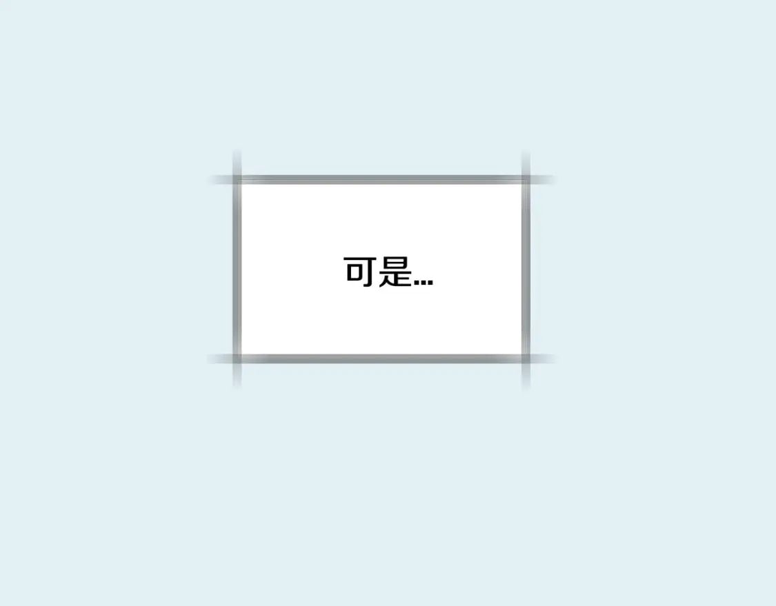 第111话 以后我会牢牢守在你身边173