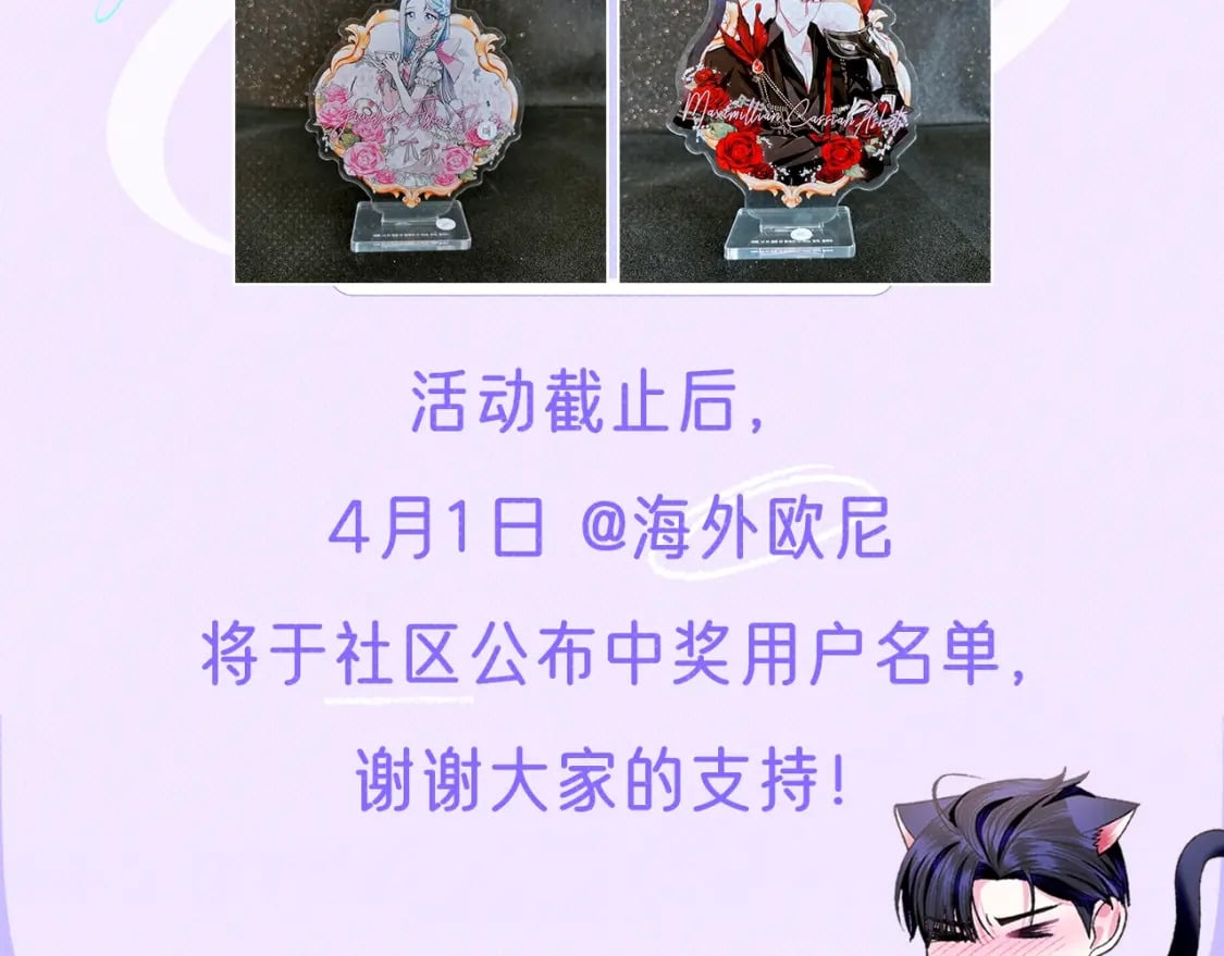 第98话 你愿意嫁给我吗？262