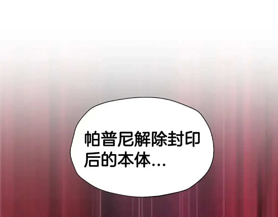 第120话 爸爸，你怎么不回答我…？17