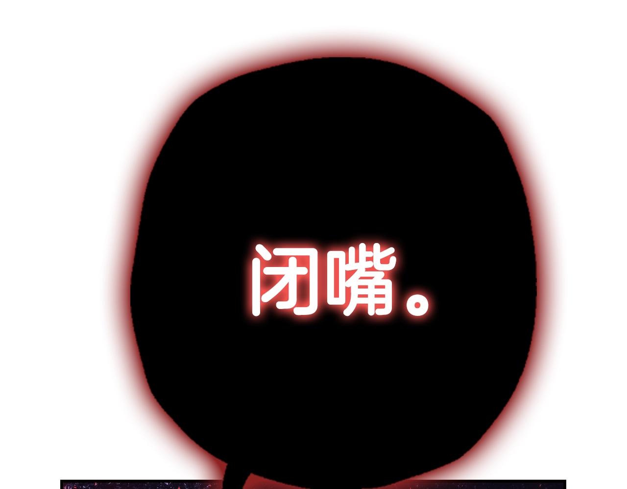 第73话 被发现了83