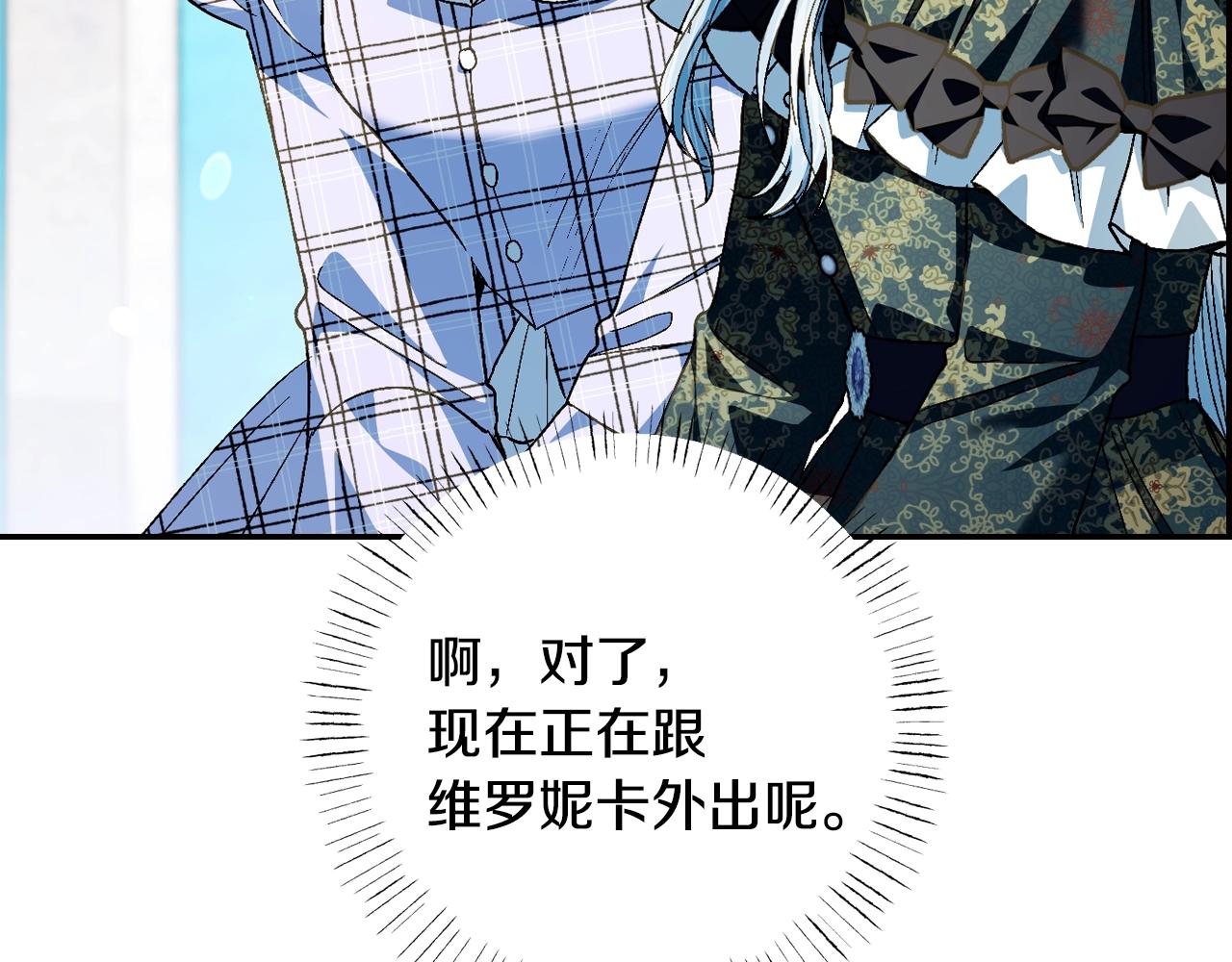 第50话 男友主权93