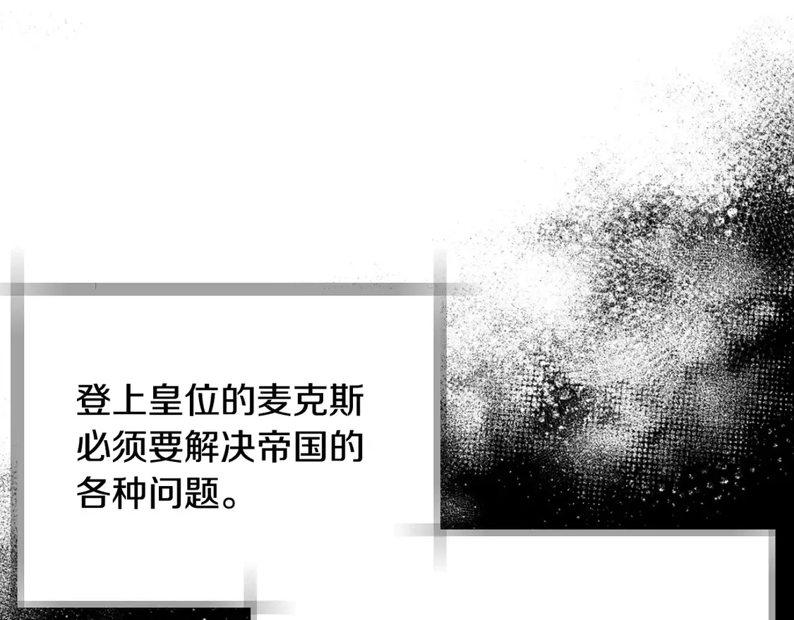 番外163