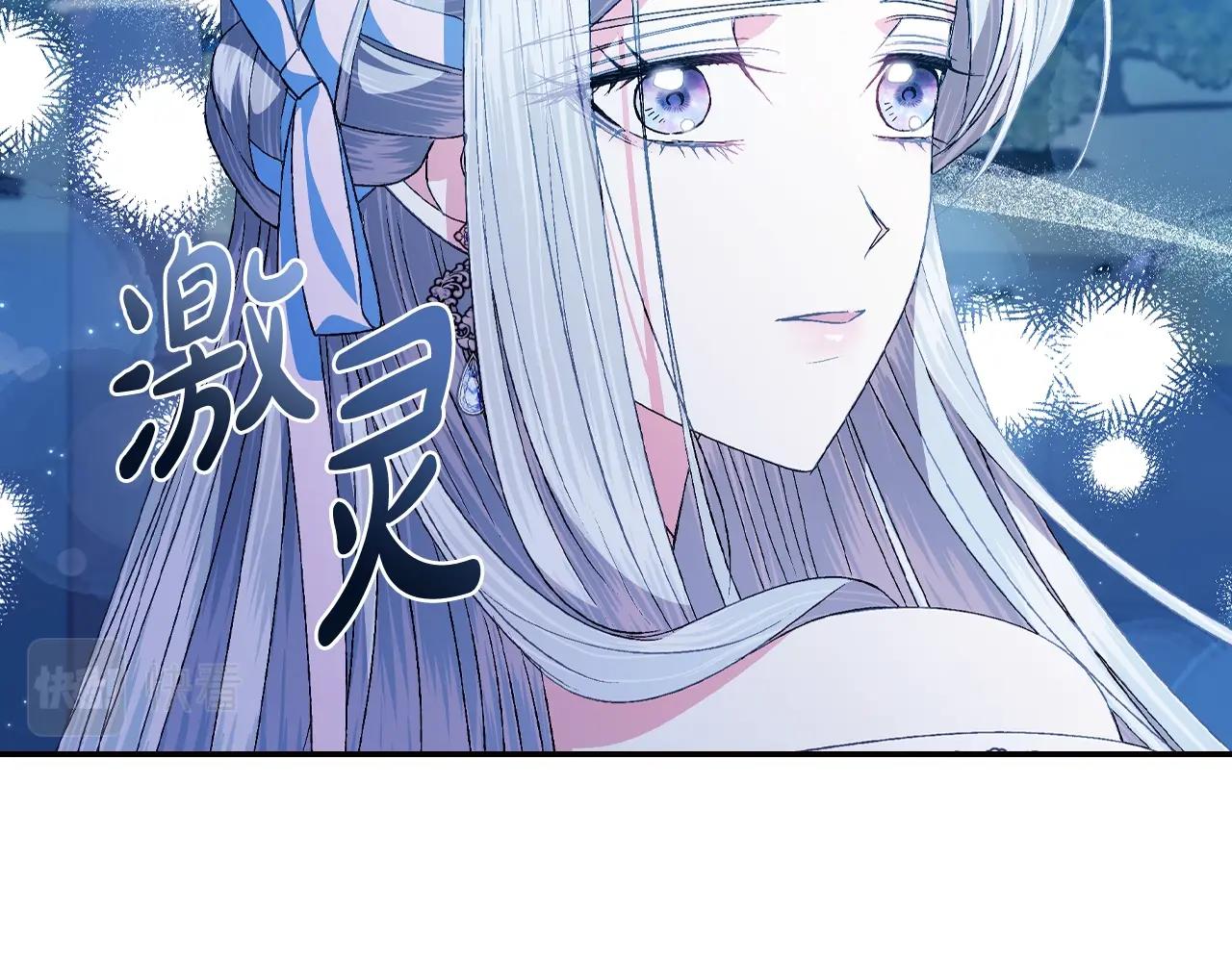 第75话 牺牲与爱243