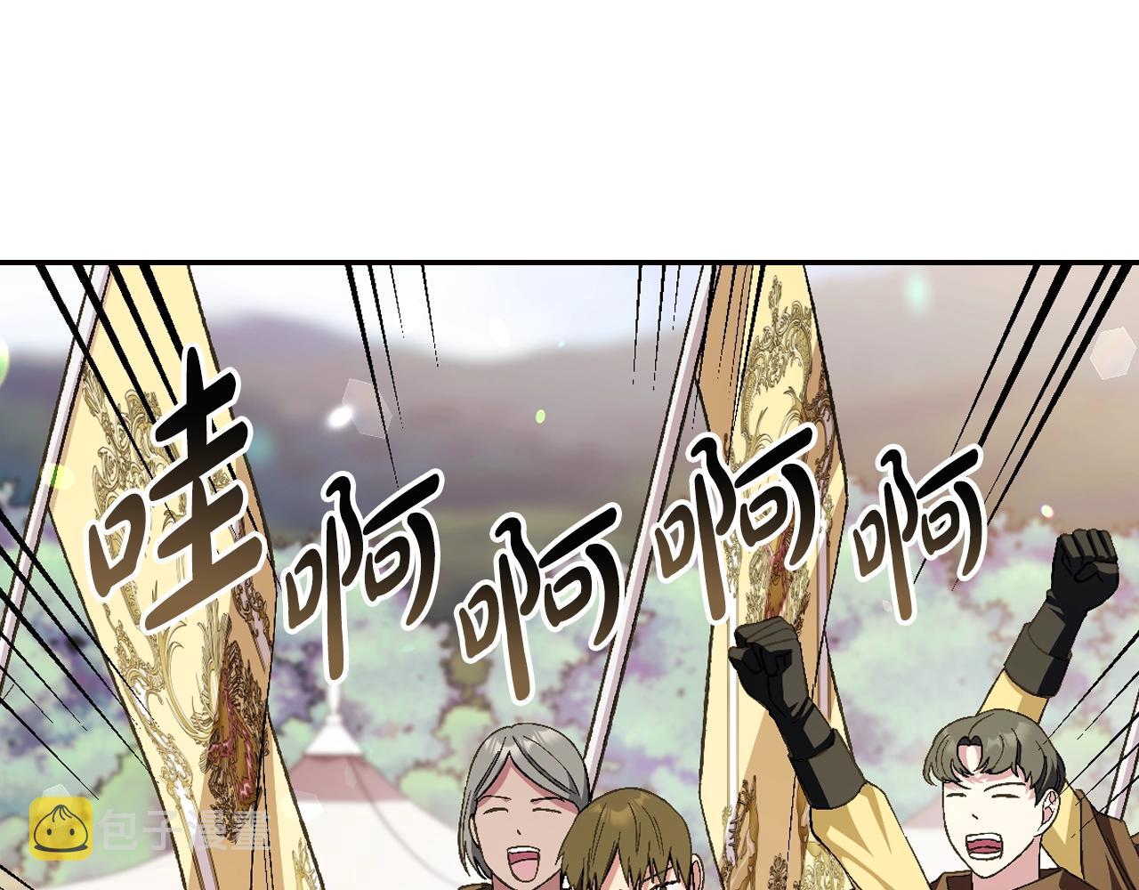 第85话 妈妈的爱188