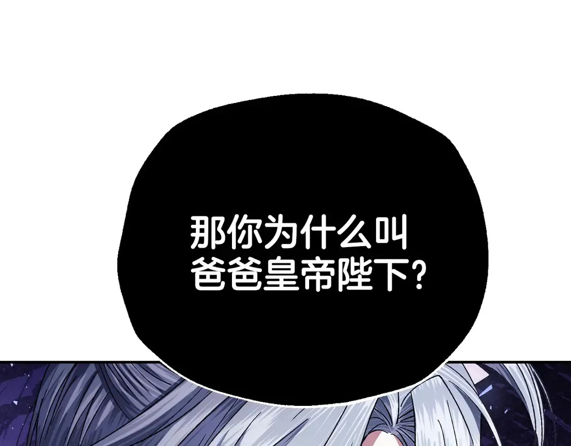 番外4 全世界最可爱的宝宝172