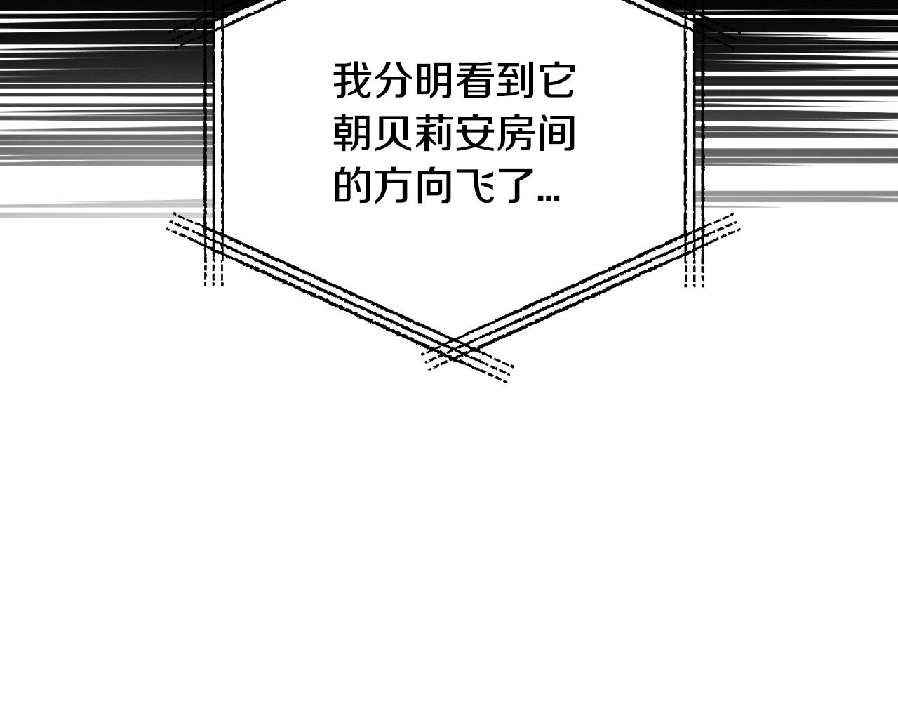 第60话 情书119