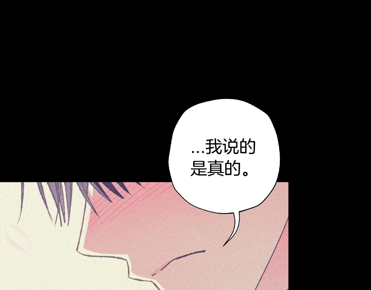 第74话 真实身份158