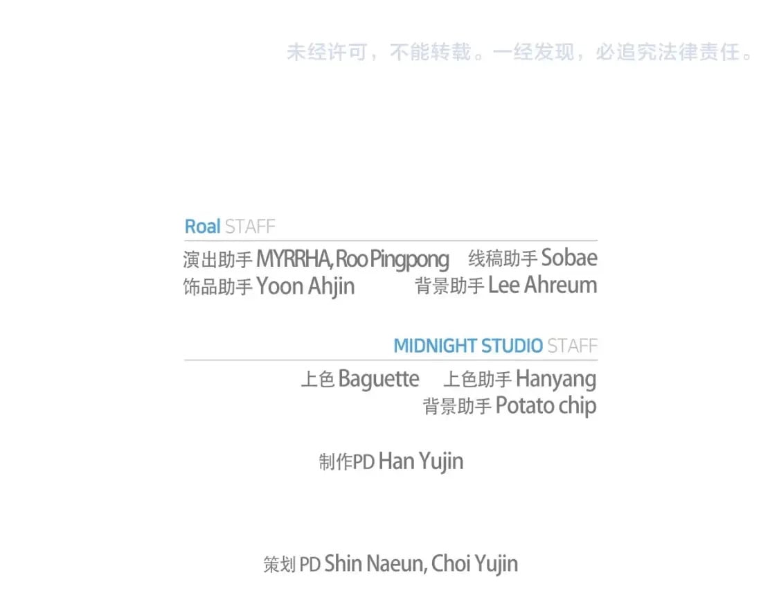 第102话 全部！毁灭吧！386