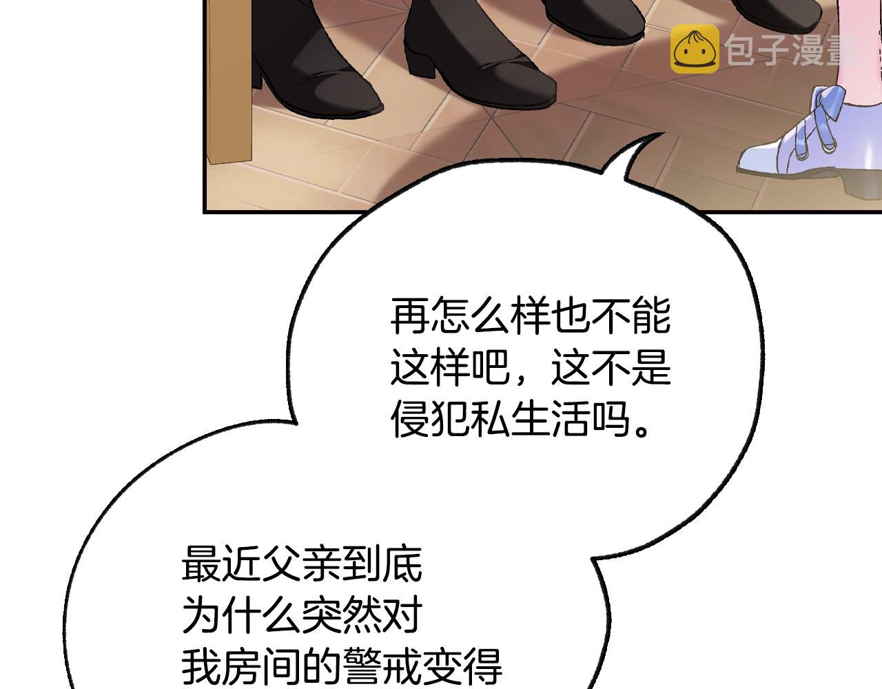第68话 把我送你237