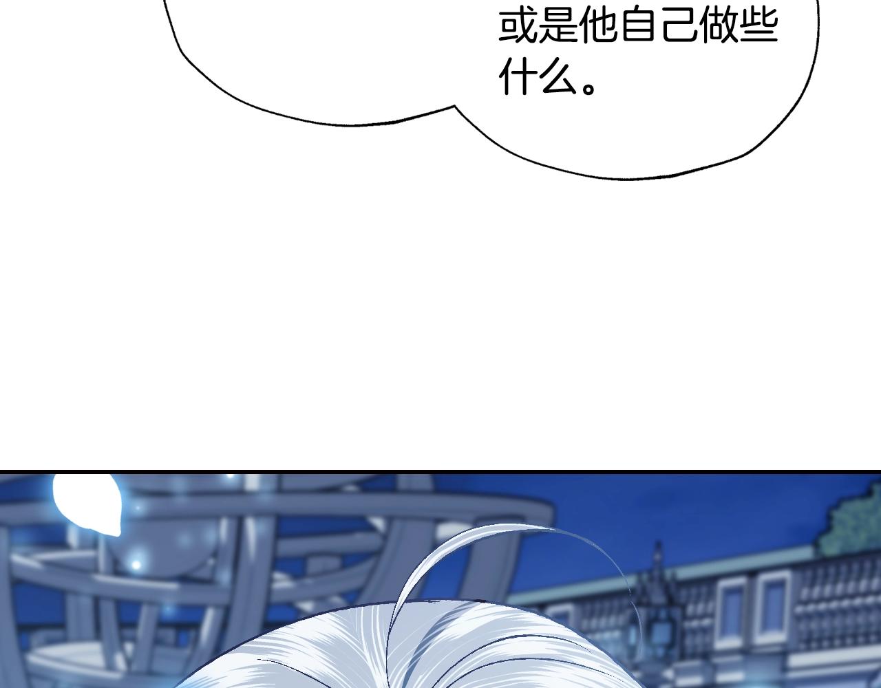 第76话 真相215