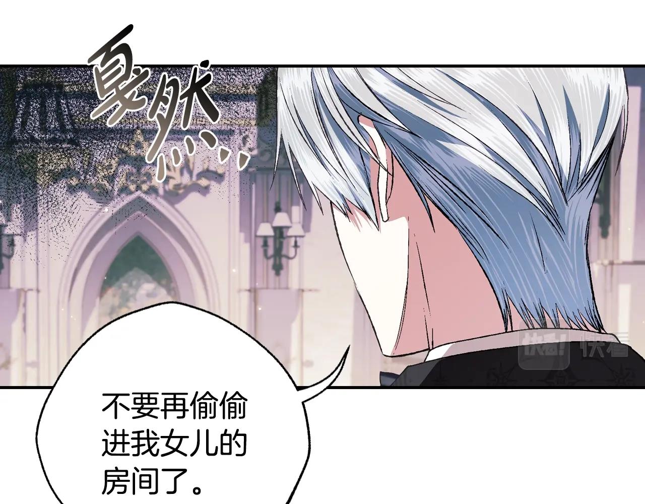 第69话 成人礼18