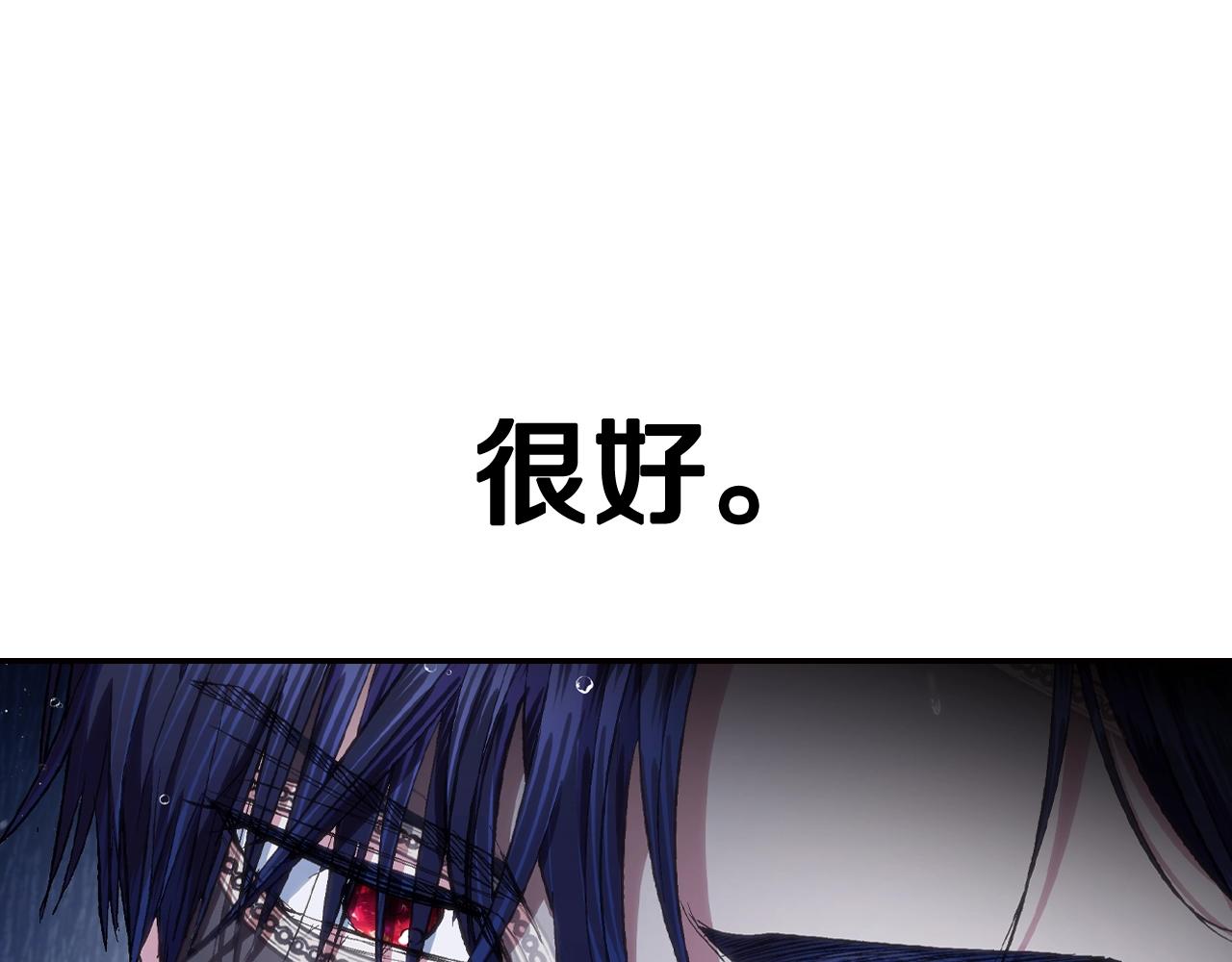 第90话 保护心爱的人174