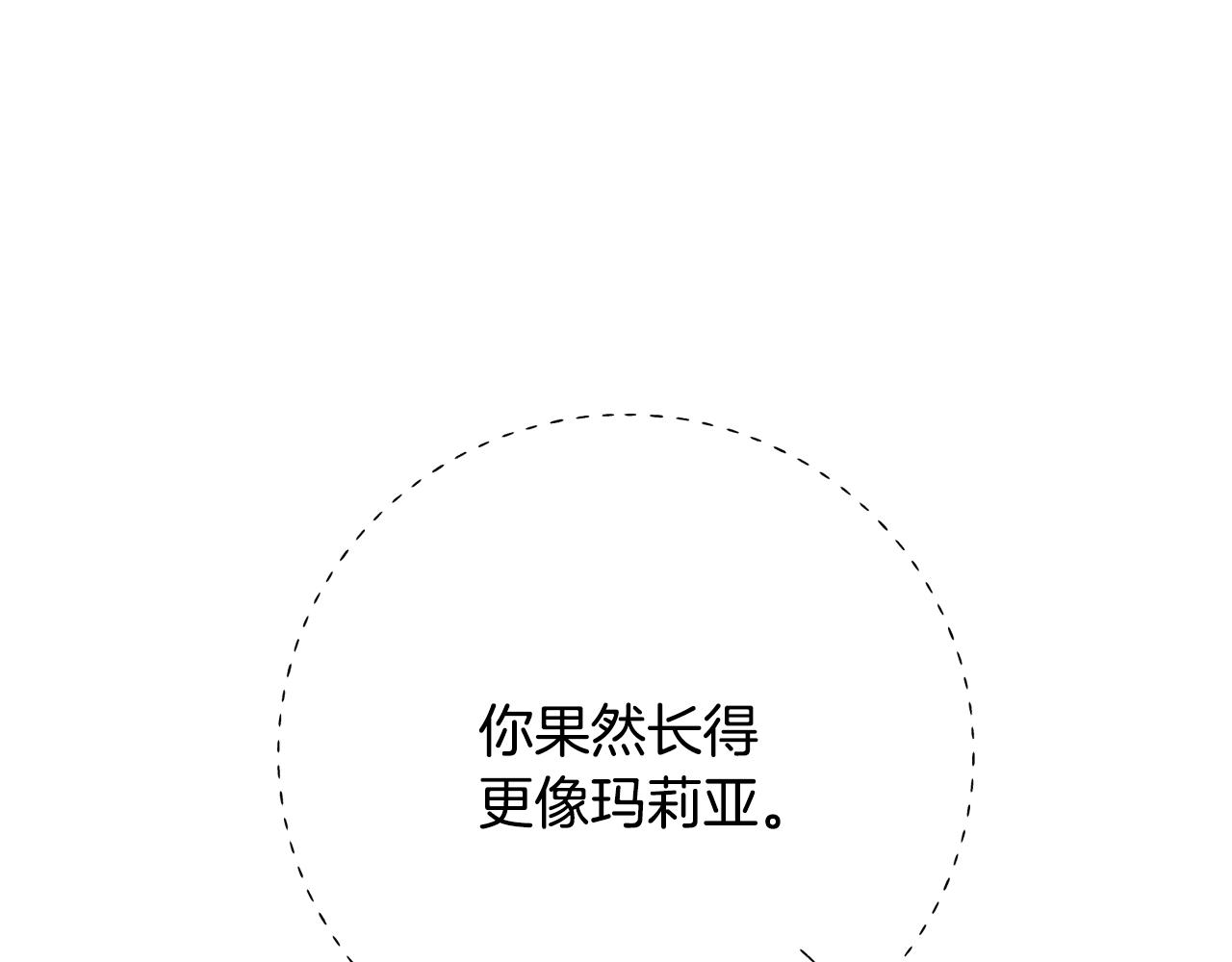 第86话 我的心意176