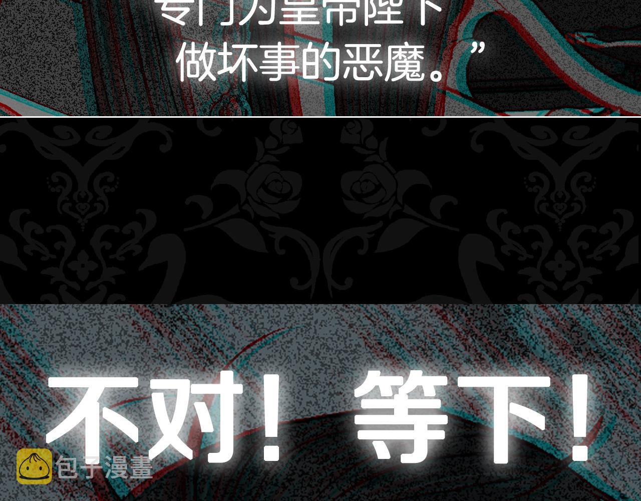 第48话 你是我的救赎249