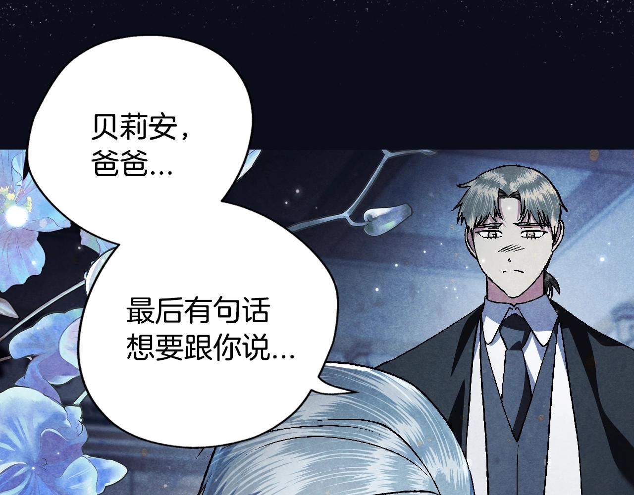 第87话 封印记忆188