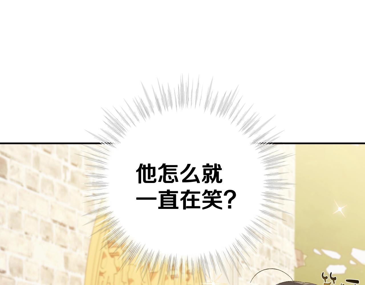 第二季归来！秘密即将公开？102