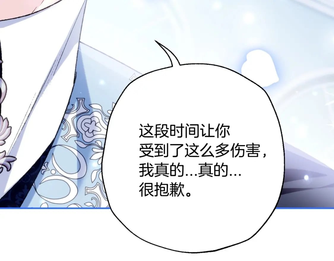 第103话 为了师父去利用自己的妹妹？7