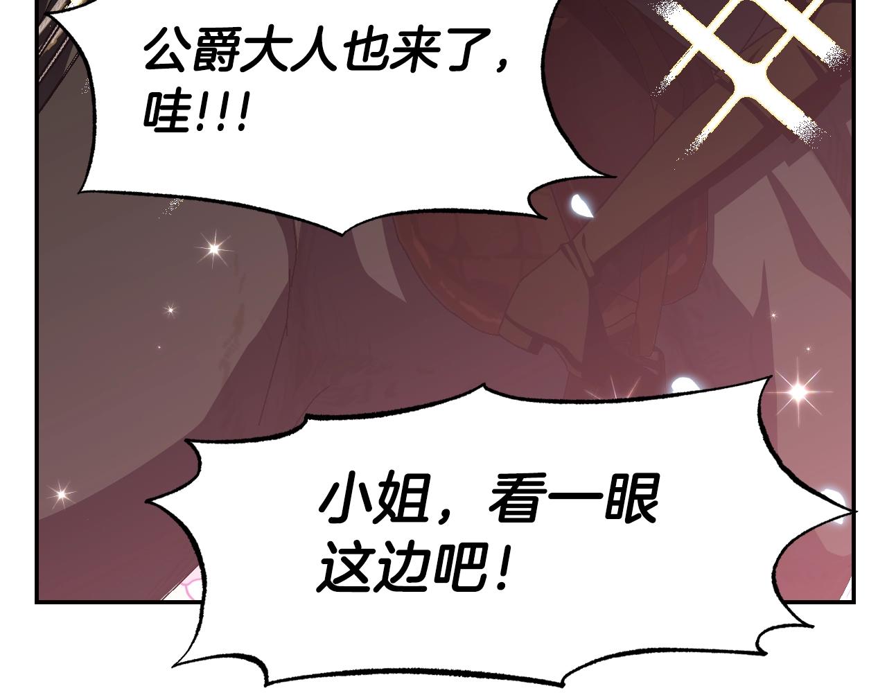 第85话 妈妈的爱124