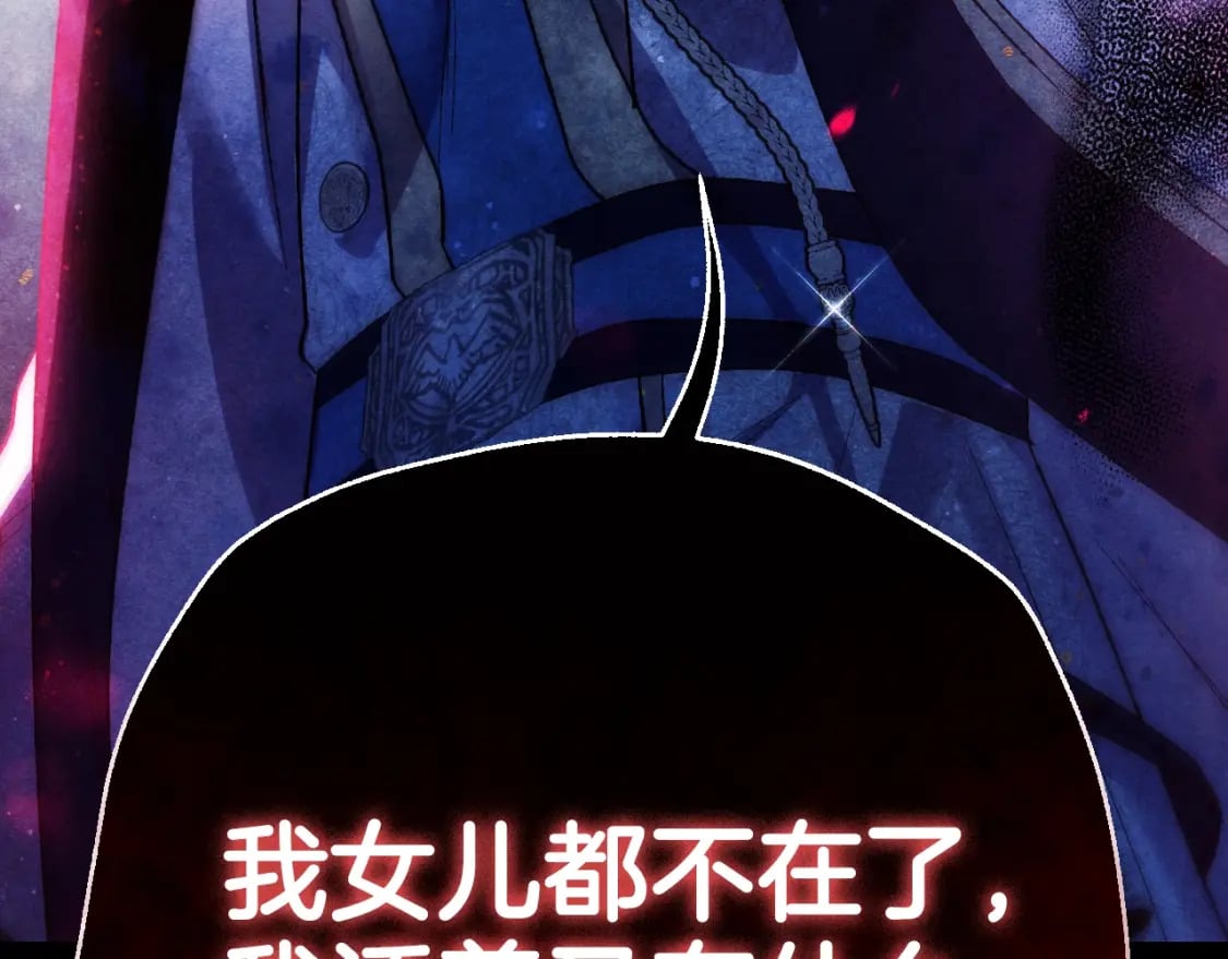 第102话 全部！毁灭吧！233