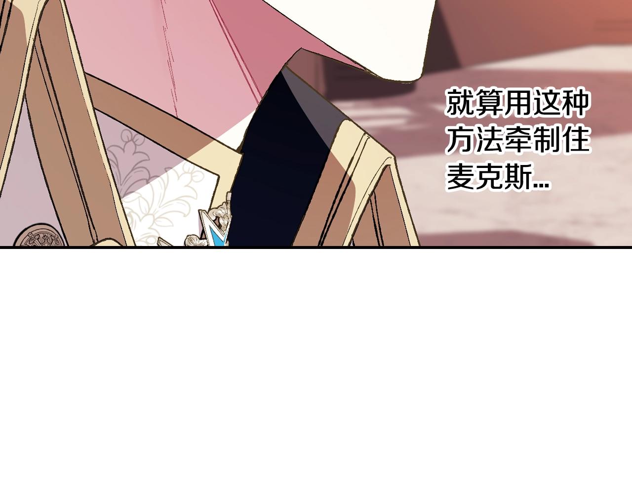 第55话 华丽宴会46