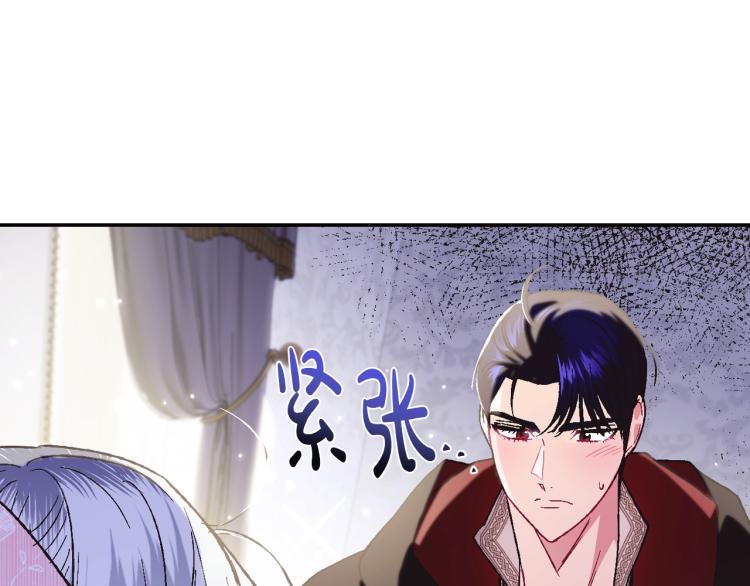 第33话 我是麦克斯99