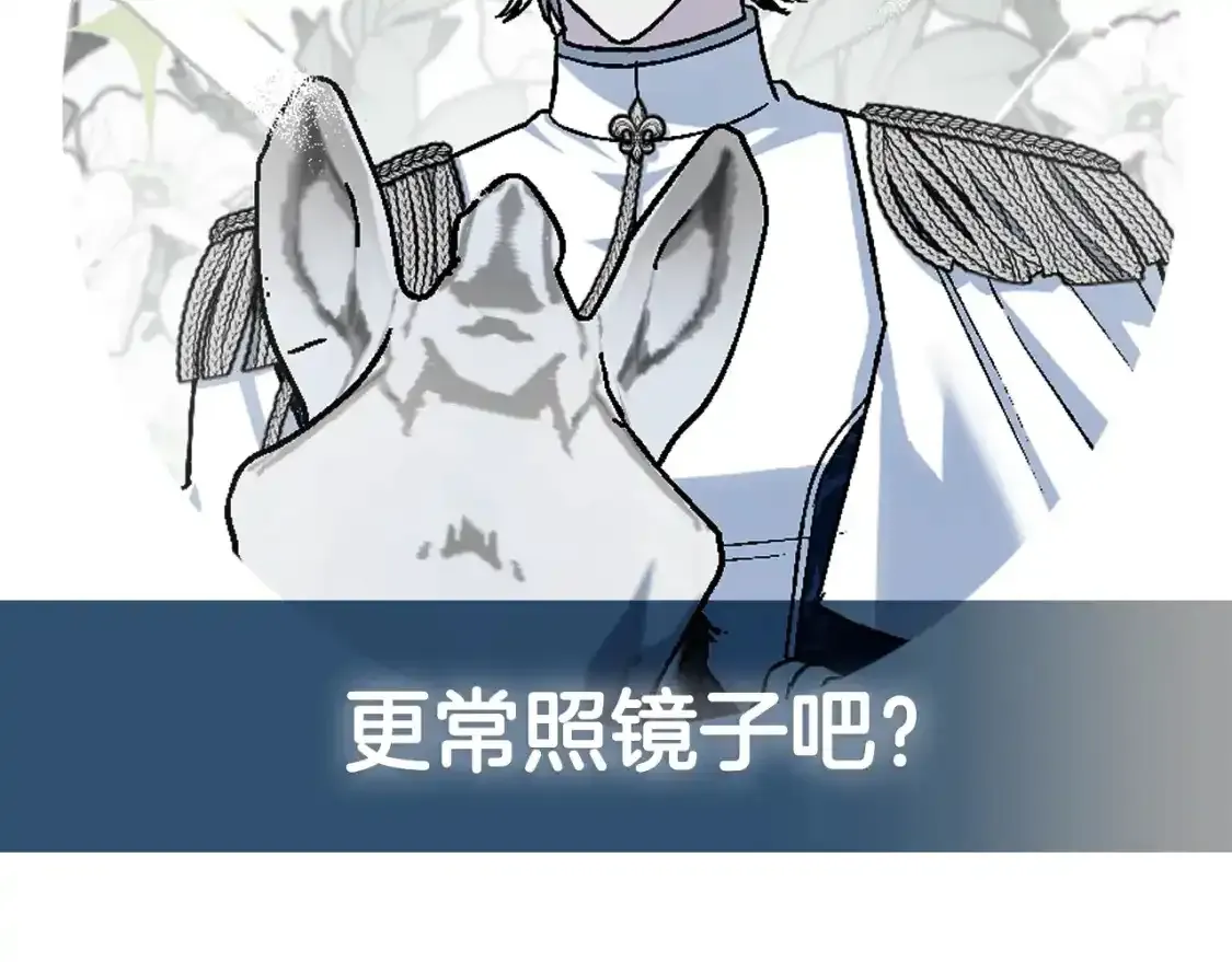 第116话 你一定要和贝莉安一起活下去292