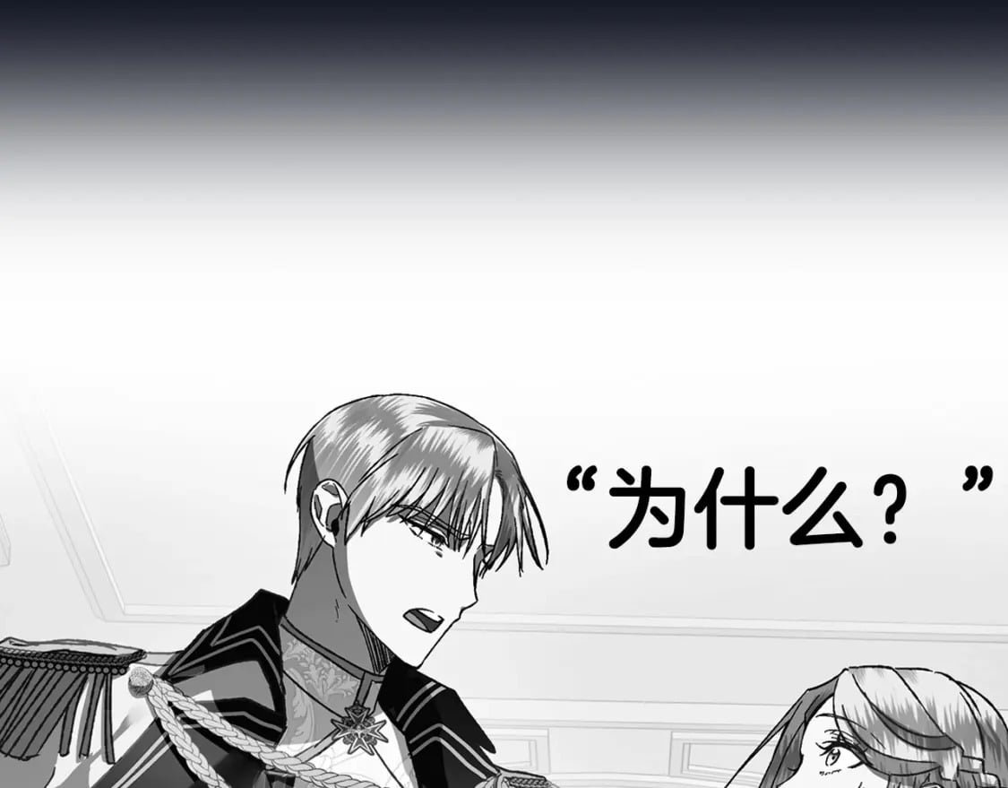 第102话 全部！毁灭吧！369