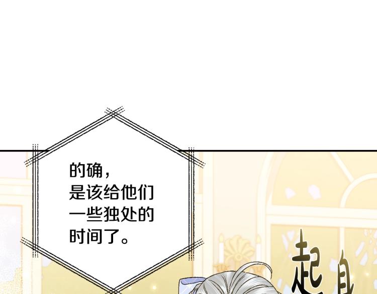 第43话 小野猫摊牌了210
