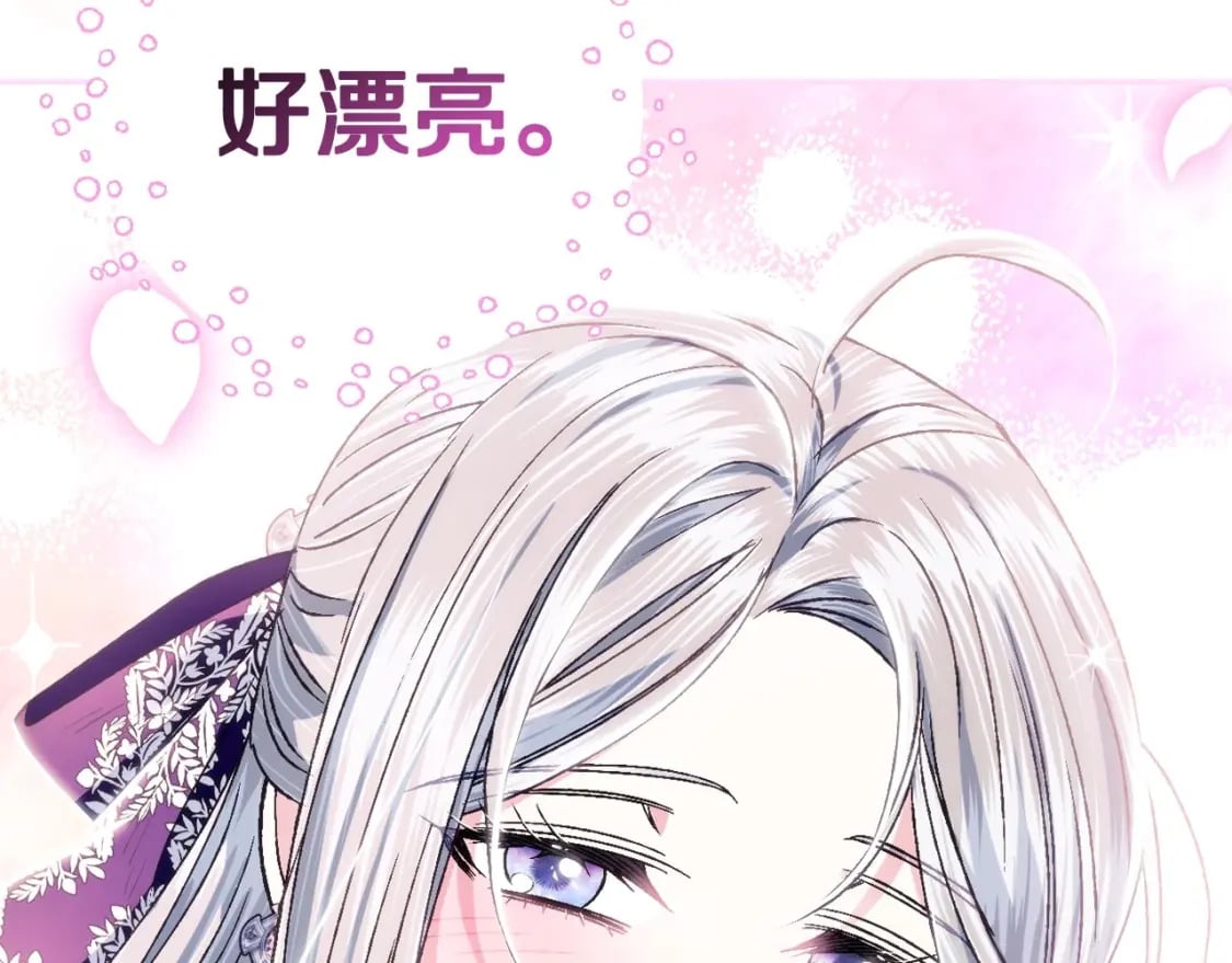 第106话 二人的秘密227