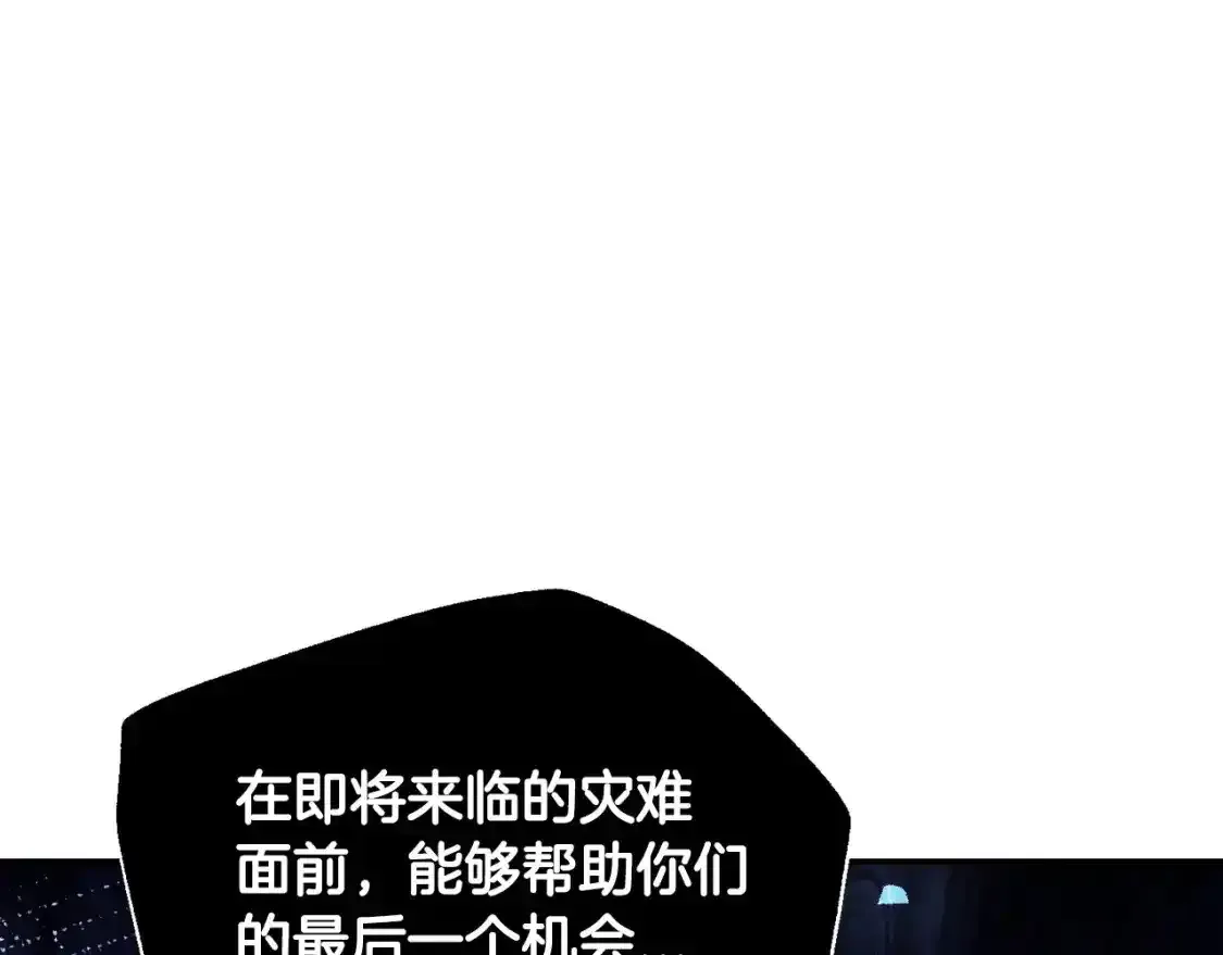 第116话 你一定要和贝莉安一起活下去162