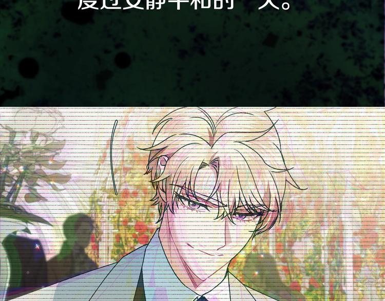 第26话 可以跳一支舞吗？210
