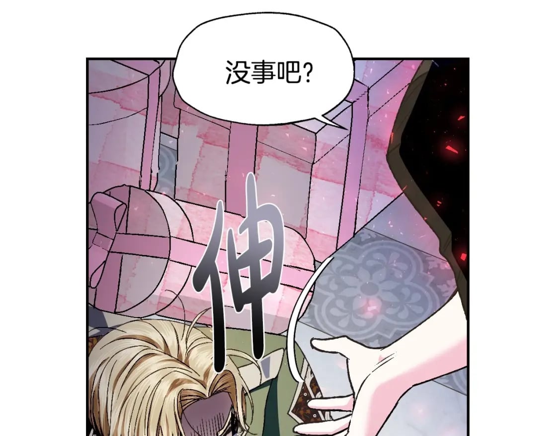 第106话 二人的秘密168